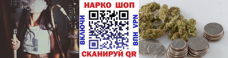 Купить закладку Метамфетамин  МЕФ  Гашиш  A-PVP  Конопля  Cocaine  Беслан