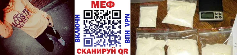 Каннабис Беслан