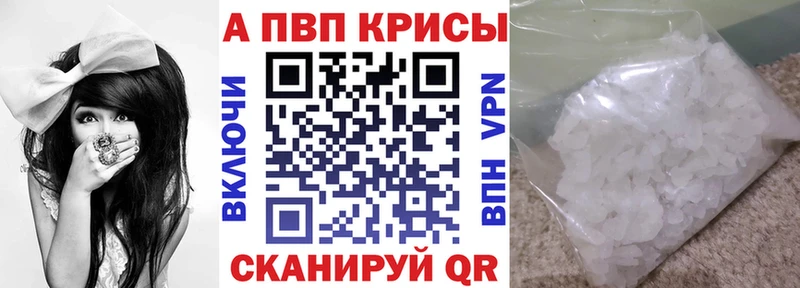 Купить где  Беслан  A PVP крисы CK 