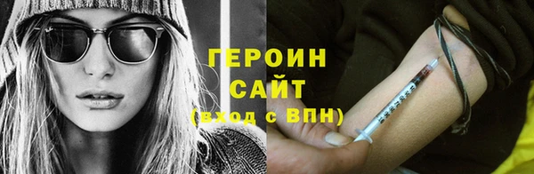 спиды Балахна
