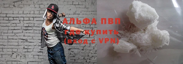 соль курить ск Арсеньев