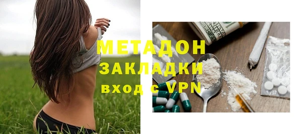 марки lsd Нефтегорск