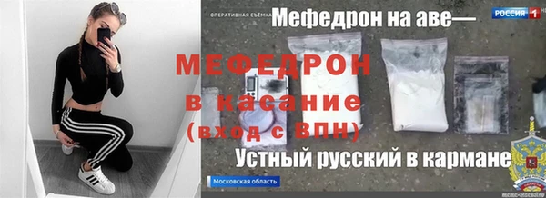 мефедрон мука Балабаново