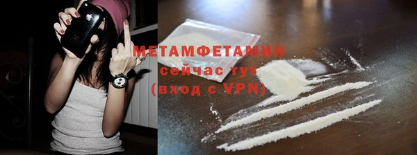 спиды Балахна