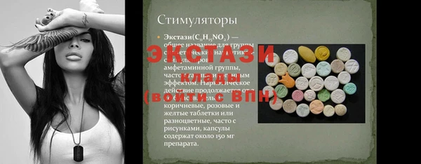 марки lsd Нефтегорск
