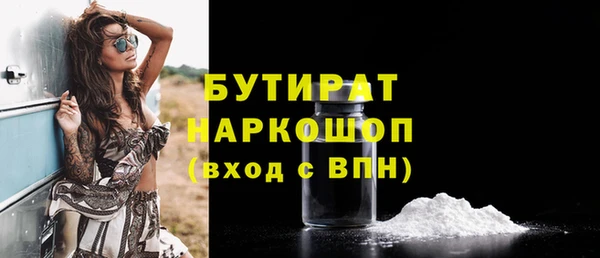 мефедрон мука Балабаново