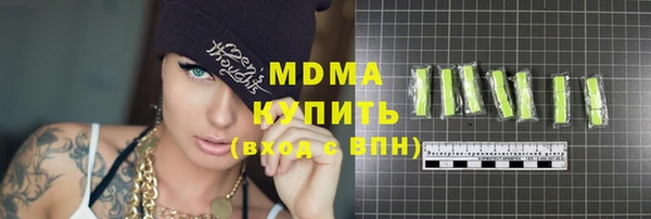 мефедрон мука Балабаново