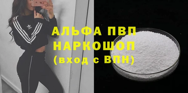 спиды Балахна