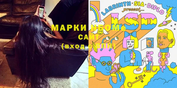 мефедрон мука Балабаново