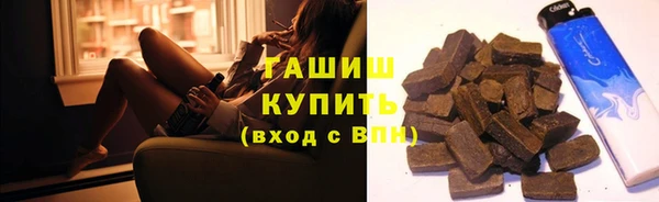 мефедрон мука Балабаново