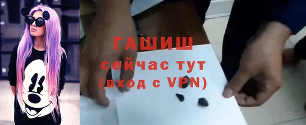 прущая мука Нефтекумск