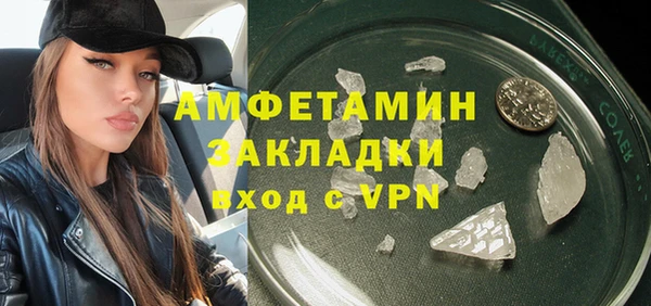 соль курить ск Арсеньев