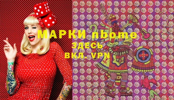 соль курить ск Арсеньев