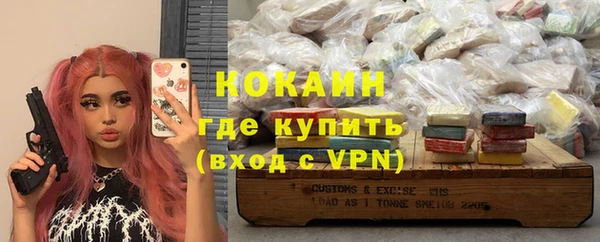 спиды Балахна