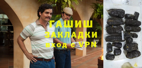 МДМА Баксан