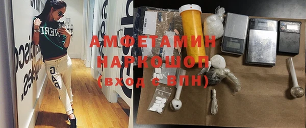 мет Армянск