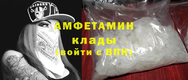 спиды Балахна
