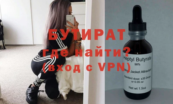соль курить ск Арсеньев