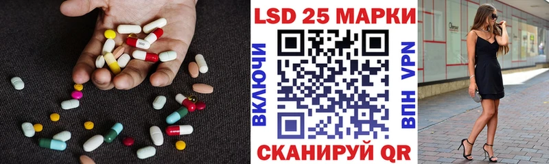 Купить где  Беслан  ЛСД экстази ecstasy 
