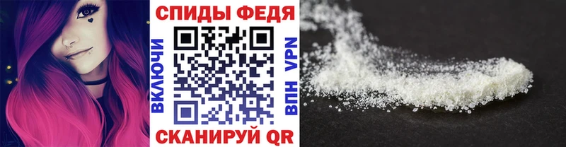 Купить где  Беслан  МЕТАМФЕТАМИН пудра 