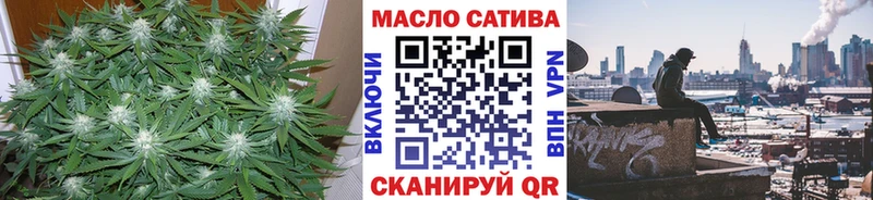 Купить закладки  Беслан  Дистиллят ТГК THC oil 