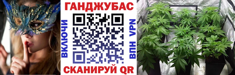 Купить закладки  Беслан  Шишки марихуана индика 
